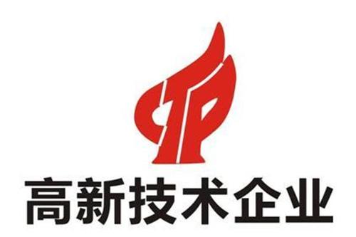 青岛高新技术企业